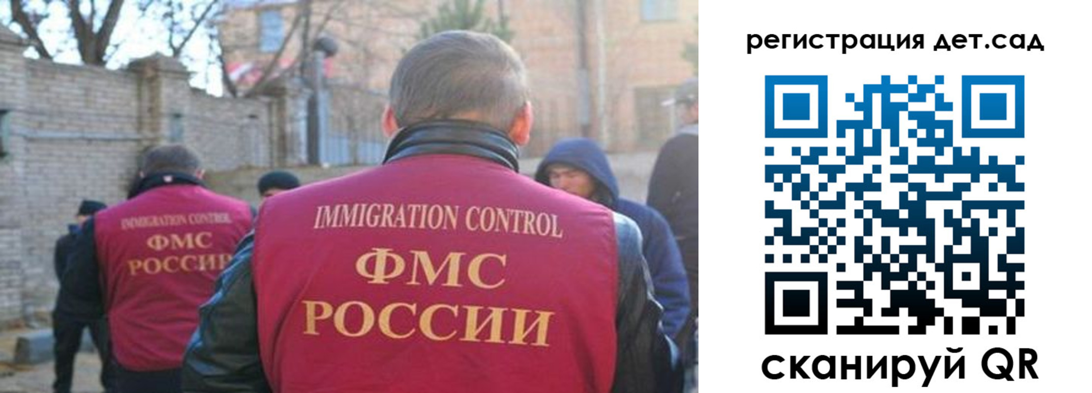 регистрация для школы в Котельниче