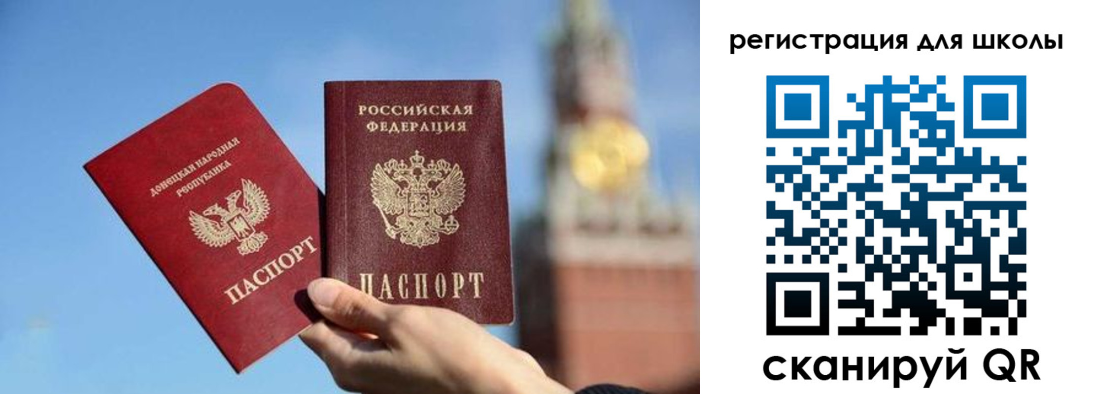 временная регистрация для всех в Котельниче