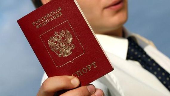 прописка в Котельниче